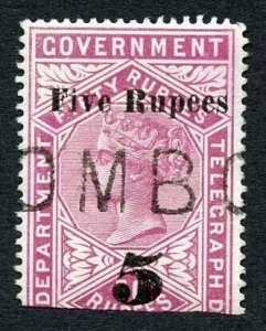 Ceylon Telegraph SGT149 5r on 50r lake only 2500 printed Cat 24 pounds