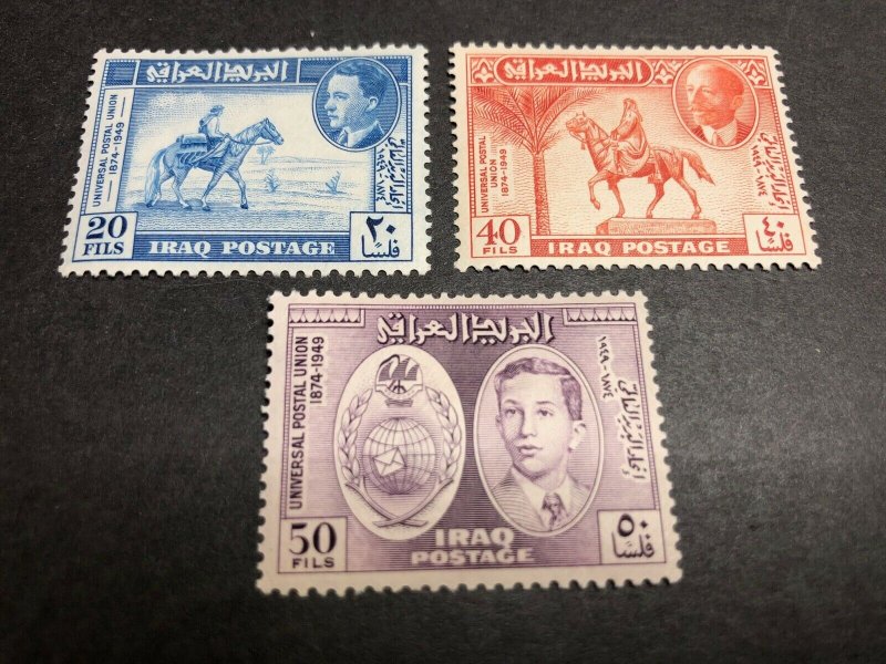 Iraq Scott 130-32 Mint OG CV $16