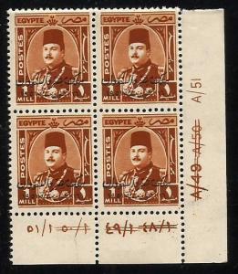 Egypt #299  MNH