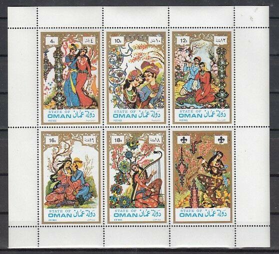 Oman State, 1969 Local issue. Arabian Nights sheet.