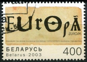 Belarus Sc#468 Used, 400r multi, Europa (C.E.P.T.) 2003 - Posters (2003)