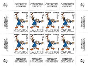 ABKHAZIA RUSSIA LOCAL SHEET ASTERIX ANIMATION CARTOON 