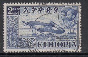 Ethiopia 334 Used VF