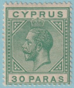 CYPRUS 75 MINT HINGED OG * NO FAULTS VERY FINE! QYR