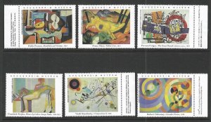 Guggenheim Museum, Set of 6 Works of Art,  1992 Poster Stamps, Never Hinged