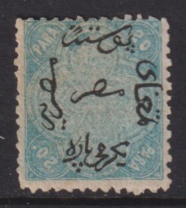 Sc# 3 Egypt 1866 Turkish Suzerainty overprint 20pa perf 12.5 MNG CV $105.00