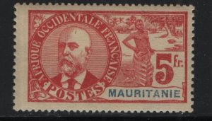 MAURITANIA, 17  MNH