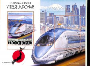 A7200 - TCHAD, Error, 2020, MISPERF SOUVENIR SHEET: High Speed Trains, Japan