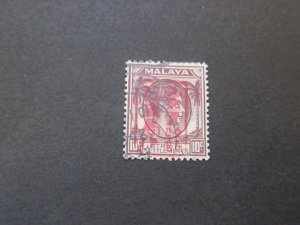 Malaya Japan Occupation 1942 Sc N11 inv. print Error MNH