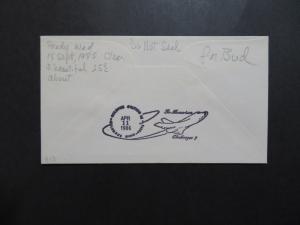 Japan 1986 SHIRASE Antarctica Cover / Personal Note On Back - Z8942