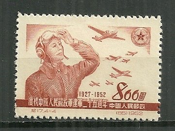 1952 China 162 Airman and Airplanes unused/NG