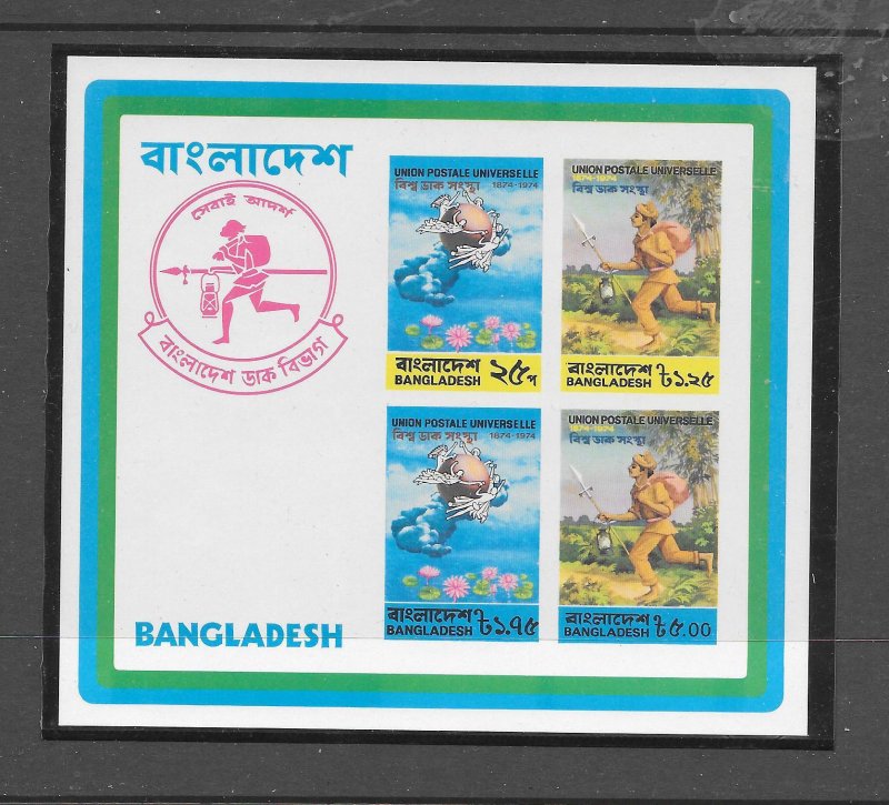 BANGLADESH - CLEARANCE SALE!  #68A UPU S/S MNH
