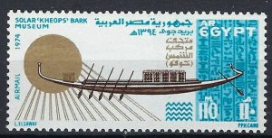 Egypt C164 MNH 1974 Boat (an8228)