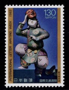JAPAN Scott 1548 MNH** Chikyu Doll stamp