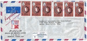 BAHRAIN 1978 REGISTERED BAHRAIN FRANKED BLOCK OF SIX 100 FILS TO GOODYEAR INTL U