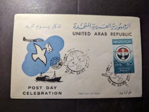 1959 United Arab Republic Post Day Souvenir First Day Cover FDC Cairo