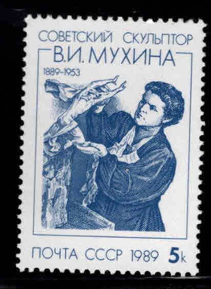 Russia Scott 5781 MNH**  Sculptor stamp