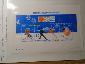 Japan  #  1105a   MNH