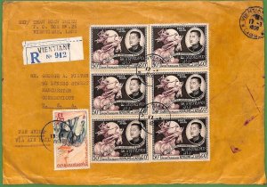 ZA1877 -  LAOS - Postal History - Registered AIRMAIL COVER to USA - 1958  UPU