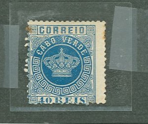 Cape Verde #5 Unused Single