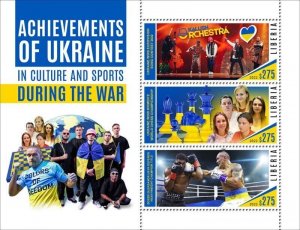 Liberia - 2022 Ukraine Culture & Sports Achievements - 3 Stamp Sheet LIB220450a