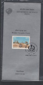 India #1333 (1990 5th Border Security  issue) New Issue bulletin with FDC stamp