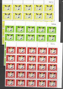 Benin 793A-4 MNH cpl. set x 25 vf, 2020 CV $83.75