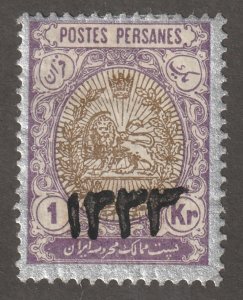 Persian stamp, Scott#549, mint, hinged, 1kr, purple, #ED-246