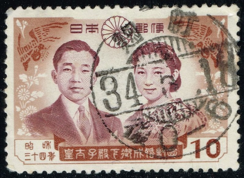 Japan #668 Prince Akihito and Princess Michiko; Used (2Stars)