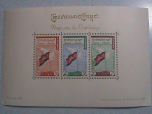 CAMBODIA- 1960-SC#90b-CAMBODIA FLAG & DOVE NH-MINT STAMPS MINIATURE  SHEET RARE