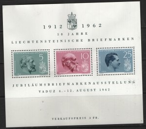 LIECHTENSTEIN  369  MNH SOUVENIR SHEET, DAMAGED