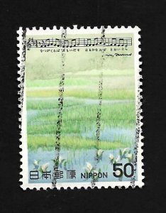 Japan 1980 - U - Scott #1394