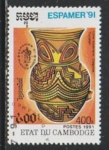 1991 Cambodia - Sc 1164 - used VF - 1 single - Pottery - ESPAMER 91