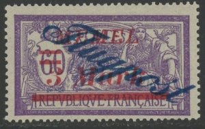 Memel C14 * mint HR (2411 251)