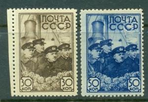 USSR  Sc. 645-46  1938 Yermak Rescue  MINT H