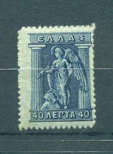 Greece sc# 206 mhr cat value $10.00