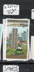 HONG KONG  PEAK TRAMWAY     SC 527 -530    MNH     P1016H