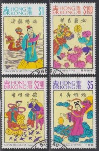 Hong Kong 1994 Festivals - Stamps Set of 4 Fine Used