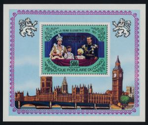 Congo PR C244 MNH Queen Elizabeth Silver Jubilee, Red o/p