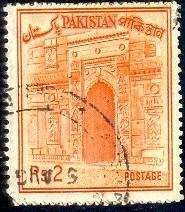 Chota Sona Masjid Gate, Pakistan stamp SC#143 used