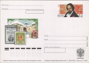 ZAYIX Russia Postal Card Mi Pso 108 Mint Graphic Artist I.J. Bilibin 101922SM20