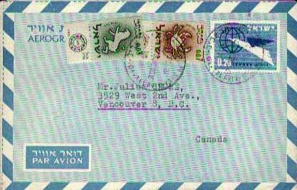 Israel, Airmail, Marine Life