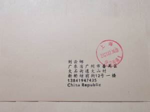 CANAL ZONE  3C  POSTCARD WITH CHINA 80C  POSTAGE INLAND MAIL