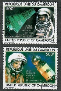 Cameroun C291 - C292 used singles