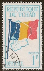 Chad Official Stamp Scott # O1 used/CTO. Free Shipping for All Additional Items.