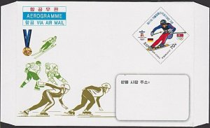 KOREA (Nth) Aerogramme 2010 Olympic skiing - ice skating....................J530