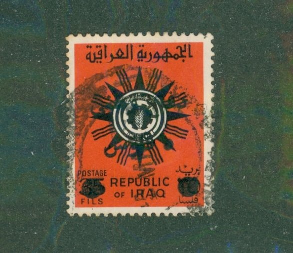 Iraq RA16 USED CV $6.75 BIN $2.70