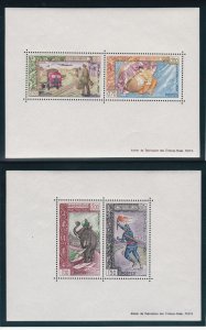Laos # 80 (footnoted) Mail Transportation, Scarce Souvenir Sheets, Mint NH