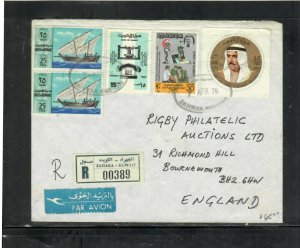 KUWAIT COVER (P0206B) 1976 25F BOAT X2+15F+30F_ROUND STAMP 45F REG JAHARA TO UK