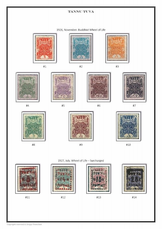 TANNU TUVA  RUSSIA 1926-1943 PDF (DIGITAL)  STAMP ALBUM PAGES